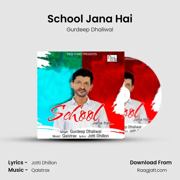 School Jana Hai - Gurdeep Dhaliwal album cover 