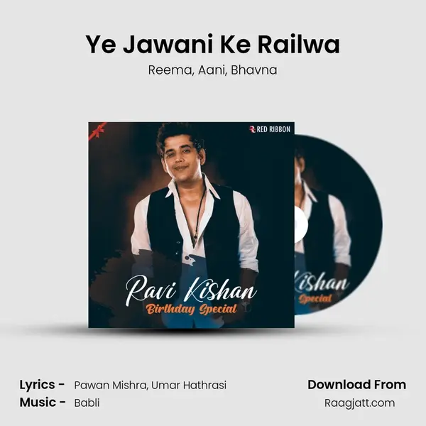 Ye Jawani Ke Railwa mp3 song