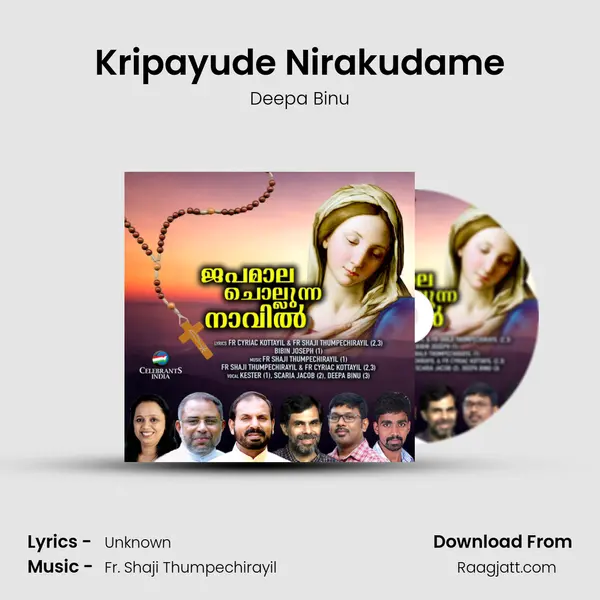 Kripayude Nirakudame mp3 song