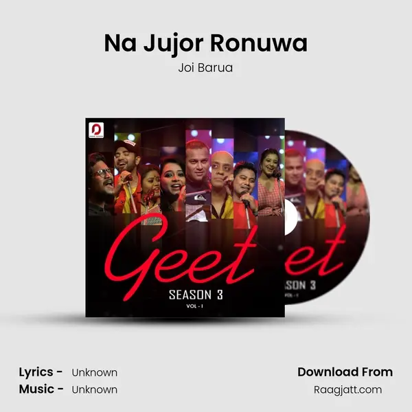 Na Jujor Ronuwa mp3 song