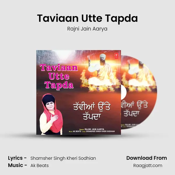 Taviaan Utte Tapda - Rajni Jain Aarya album cover 