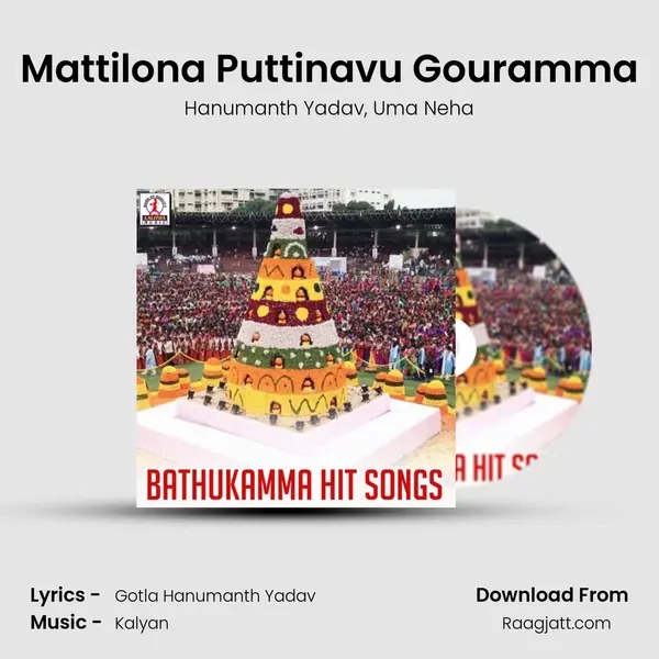 Mattilona Puttinavu Gouramma - Hanumanth Yadav album cover 