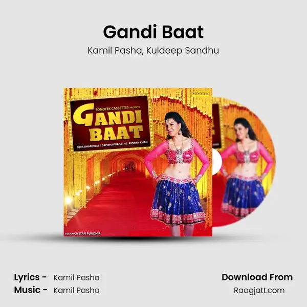 Gandi Baat mp3 song