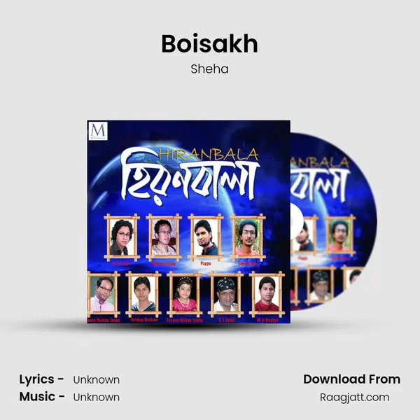 Boisakh mp3 song