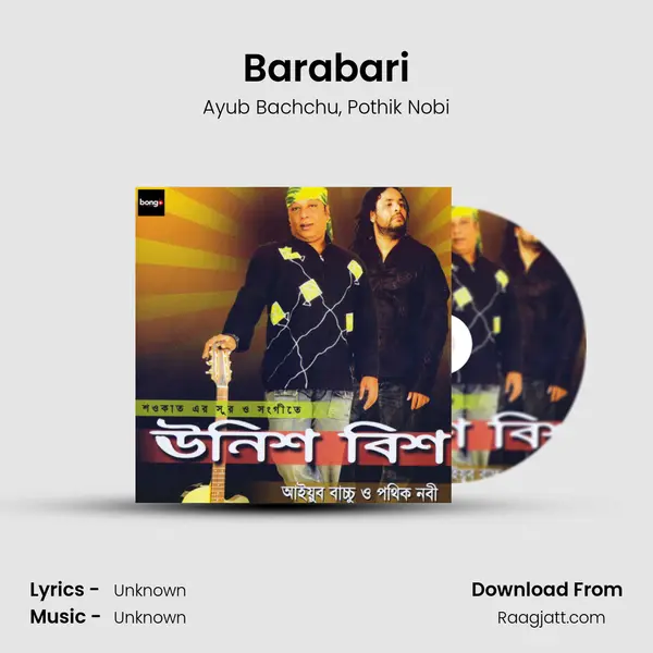 Barabari - Ayub Bachchu album cover 