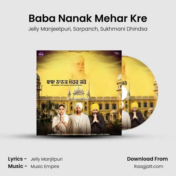 Baba Nanak Mehar Kre - Jelly Manjeetpuri album cover 