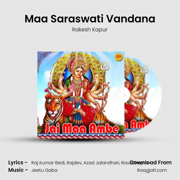 Maa Saraswati Vandana mp3 song