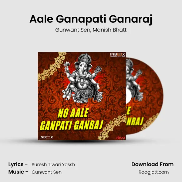 Aale Ganapati Ganaraj - Gunwant Sen album cover 