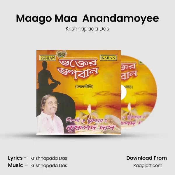 Maago Maa  Anandamoyee - Krishnapada Das album cover 