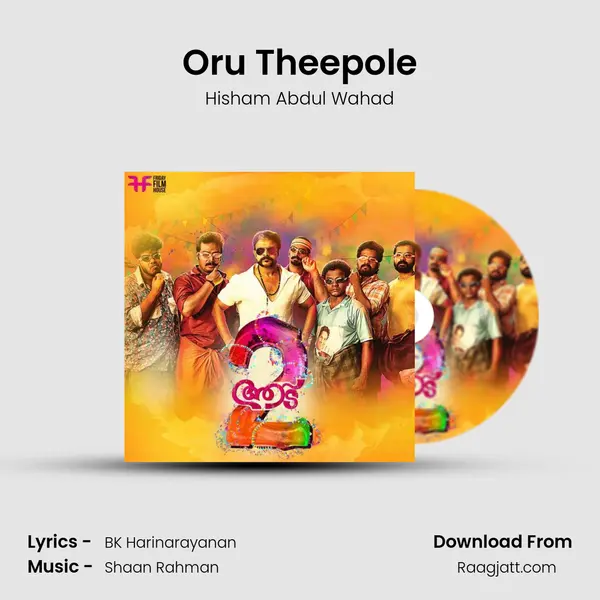 Oru Theepole - Hisham Abdul Wahad mp3 song