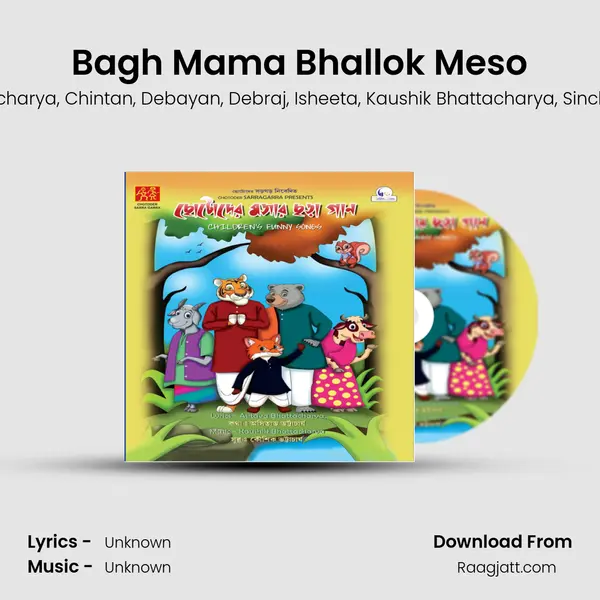 Bagh Mama Bhallok Meso - Arko album cover 