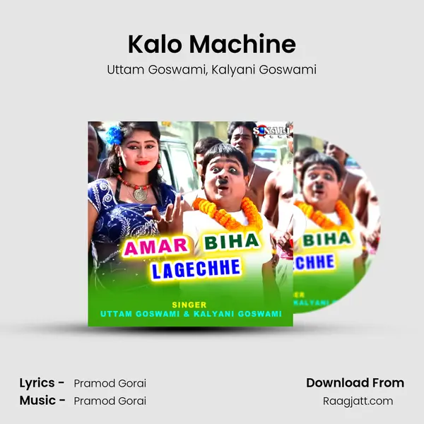 Kalo Machine - Uttam Goswami album cover 