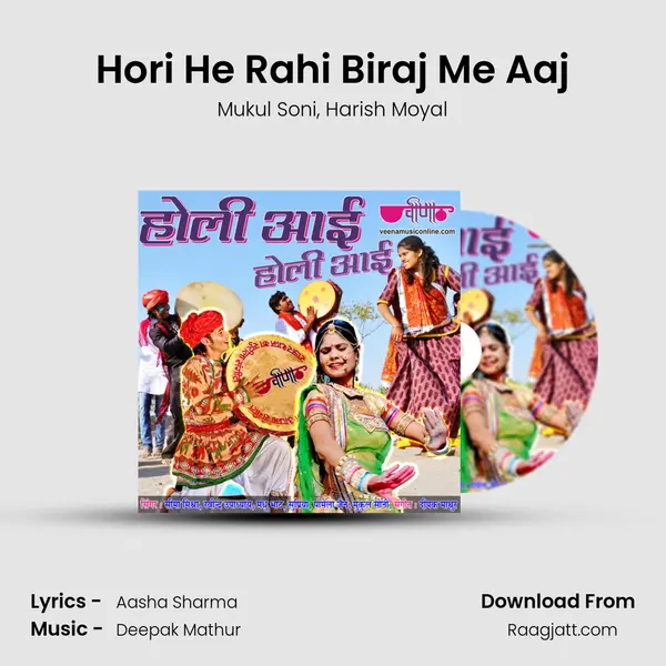 Hori He Rahi Biraj Me Aaj - Mukul Soni album cover 