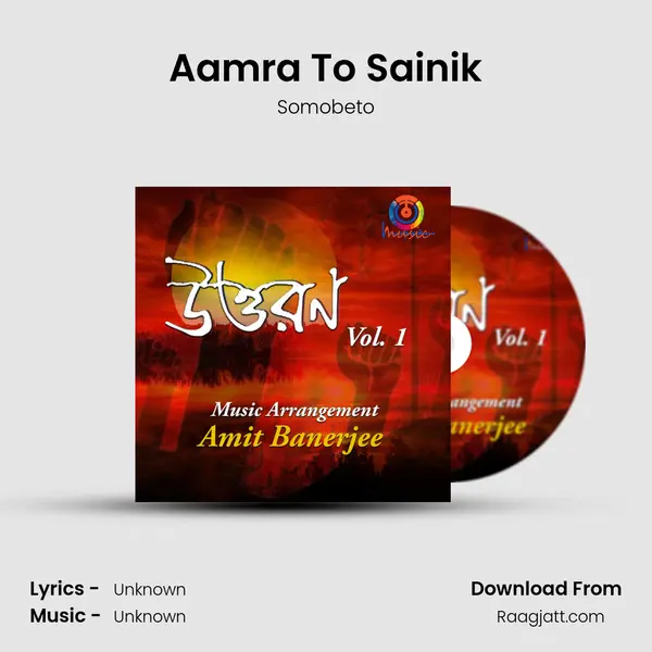 Aamra To Sainik - Somobeto album cover 