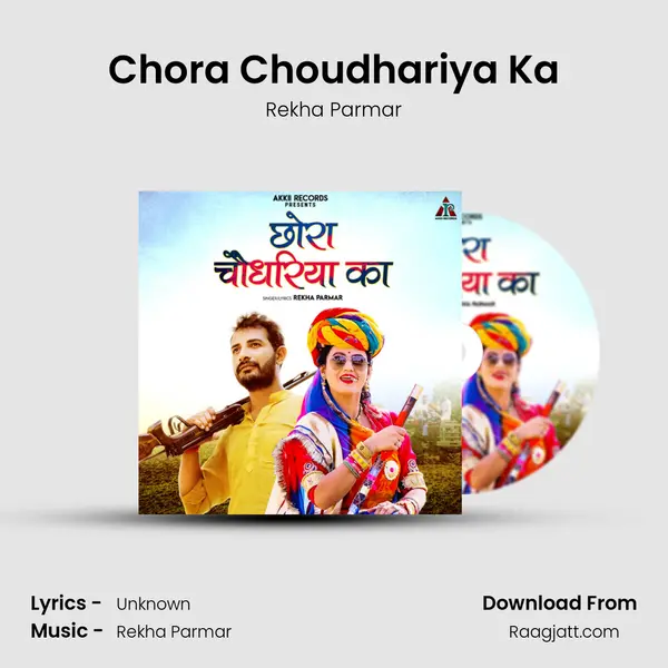 Chora Choudhariya Ka - Rekha Parmar album cover 