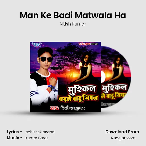 Man Ke Badi Matwala Ha - Nitish Kumar album cover 