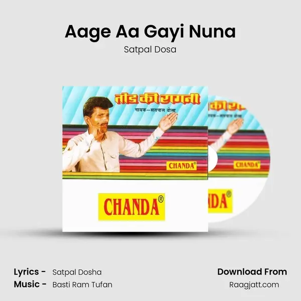 Aage Aa Gayi Nuna mp3 song