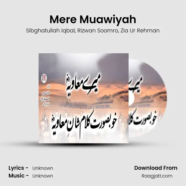 Mere Muawiyah - Sibghatullah Iqbal album cover 