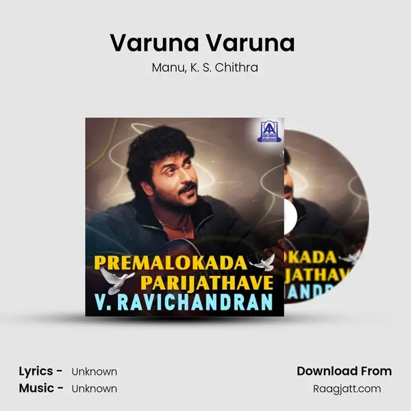 Varuna Varuna (From 