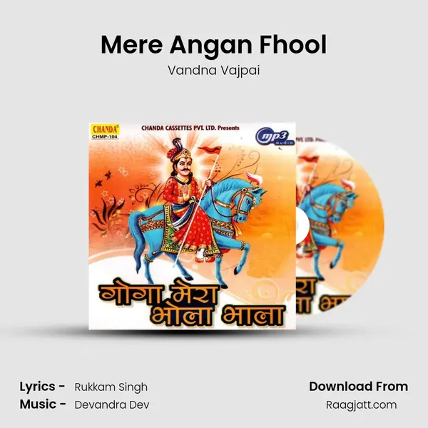 Mere Angan Fhool mp3 song