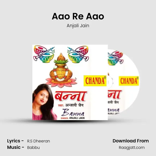 Aao Re Aao mp3 song