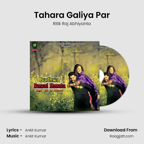 Tahara Galiya Par mp3 song