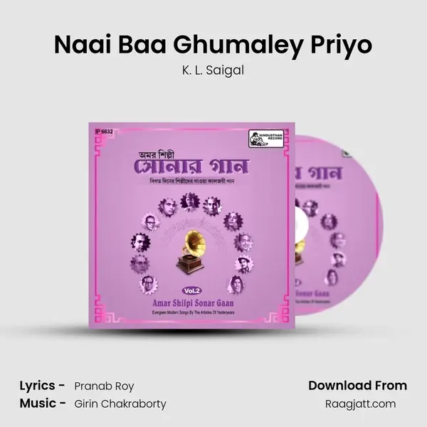 Naai Baa Ghumaley Priyo mp3 song