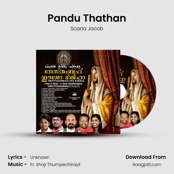 Pandu Thathan - Scaria Jacob album cover 