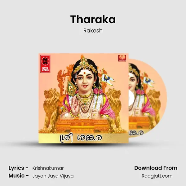 Tharaka mp3 song