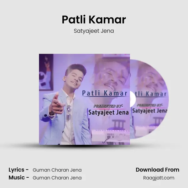 Patli Kamar mp3 song