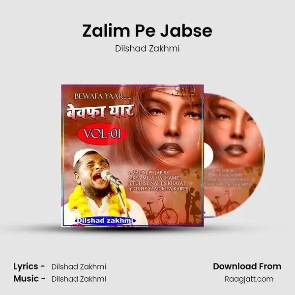 Zalim Pe Jabse - Dilshad Zakhmi album cover 