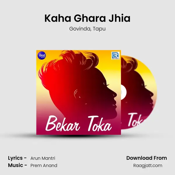 Kaha Ghara Jhia - Govinda album cover 