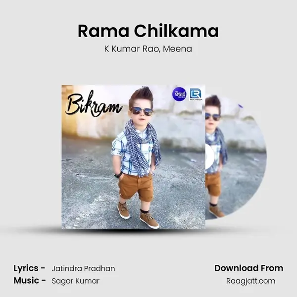 Rama Chilkama - K Kumar Rao album cover 