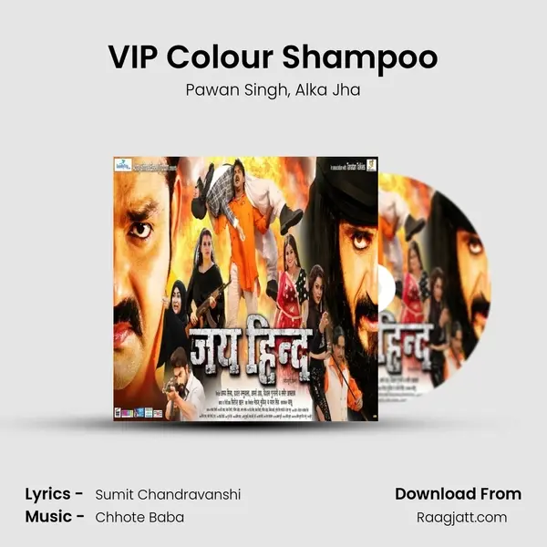 VIP Colour Shampoo mp3 song