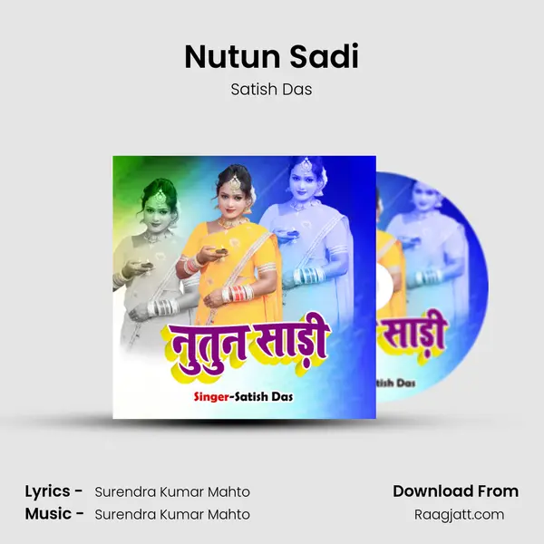 Nutun Sadi - Satish Das album cover 