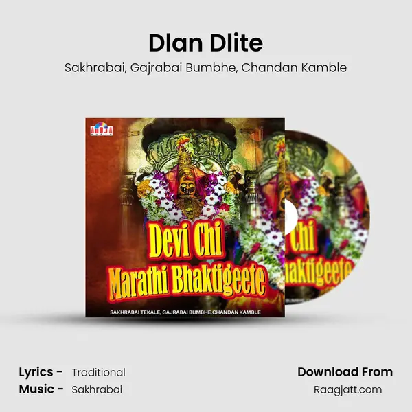 Dlan Dlite mp3 song