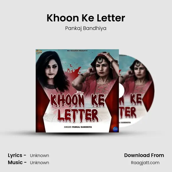 Khoon Ke Letter mp3 song