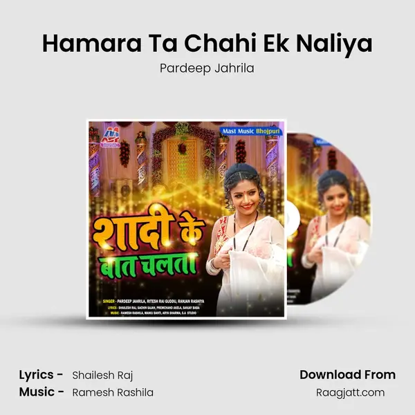 Hamara Ta Chahi Ek Naliya mp3 song