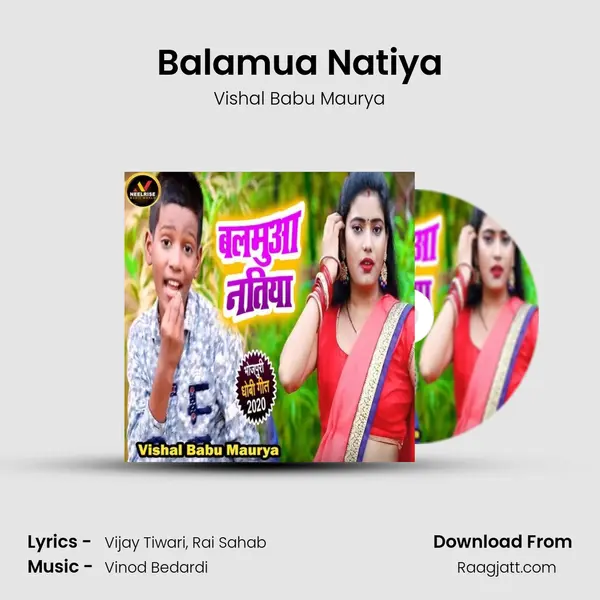 Balamua Natiya - Vishal Babu Maurya album cover 