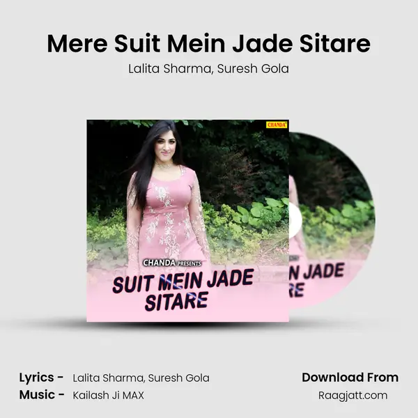 Mere Suit Mein Jade Sitare mp3 song