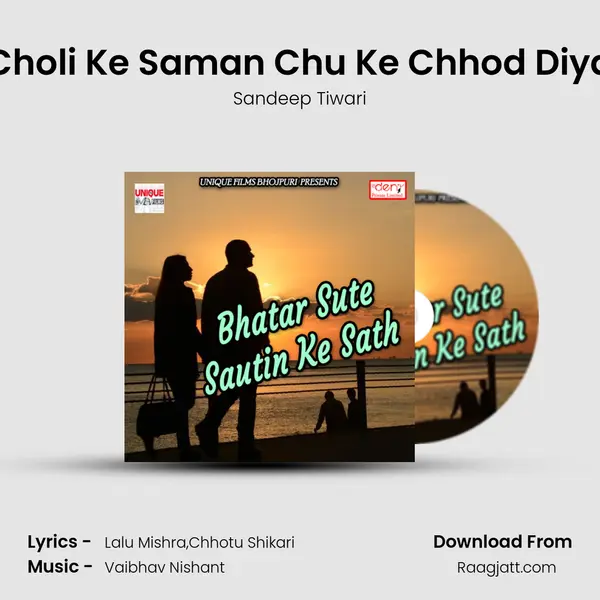 Choli Ke Saman Chu Ke Chhod Diya - Sandeep Tiwari album cover 