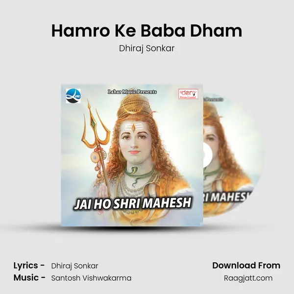 Hamro Ke Baba Dham - Dhiraj Sonkar album cover 