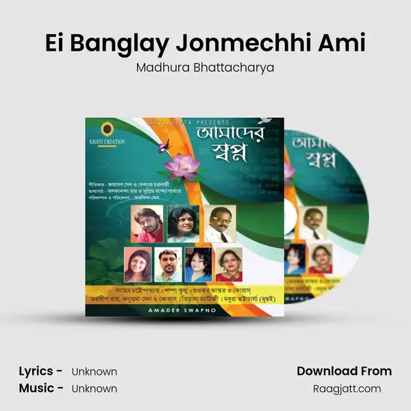 Ei Banglay Jonmechhi Ami mp3 song