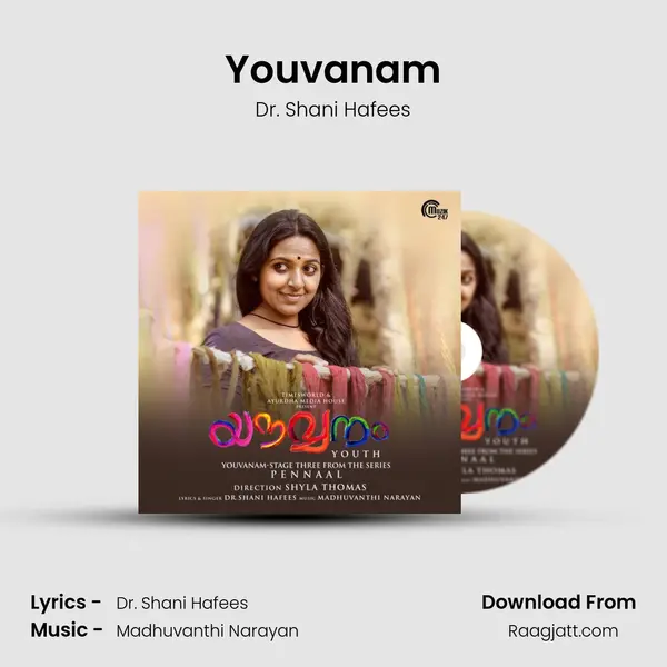 Youvanam mp3 song