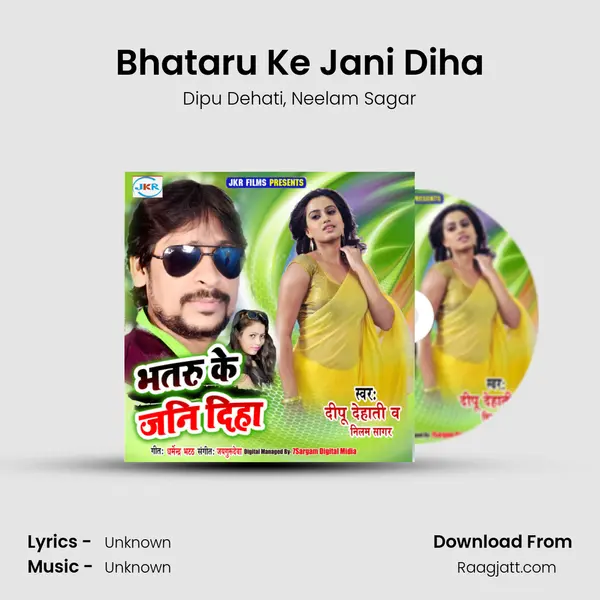 Bhataru Ke Jani Diha - Dipu Dehati album cover 