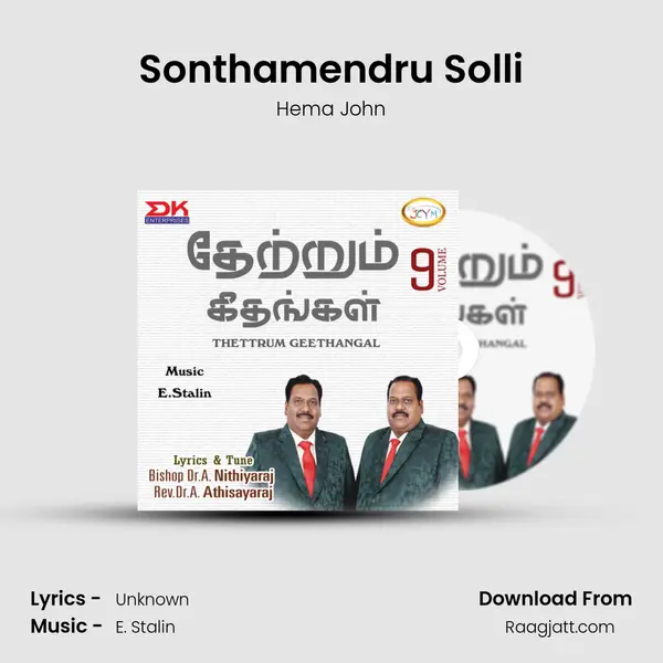 Sonthamendru Solli - Hema John album cover 