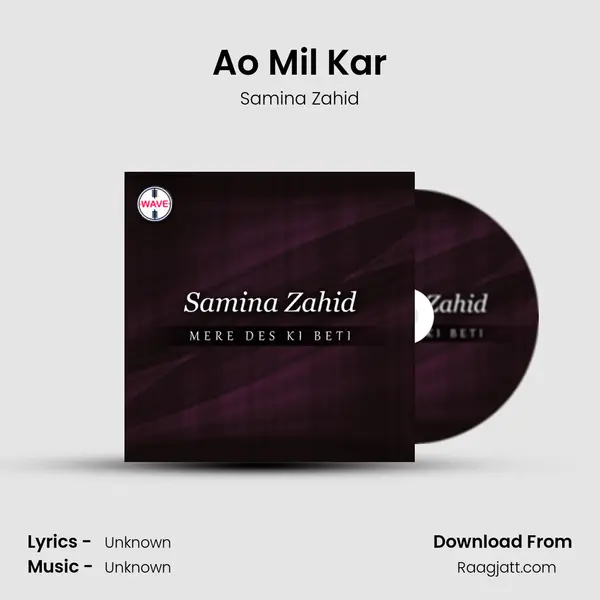 Ao Mil Kar mp3 song