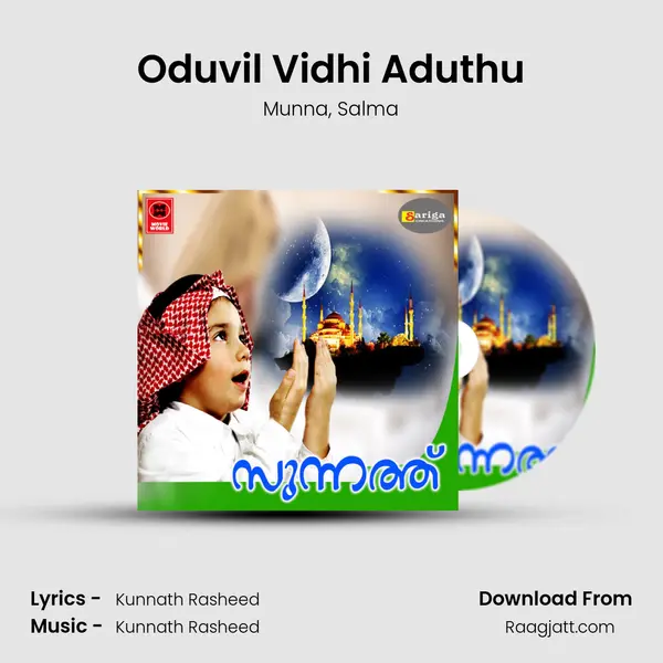 Oduvil Vidhi Aduthu mp3 song