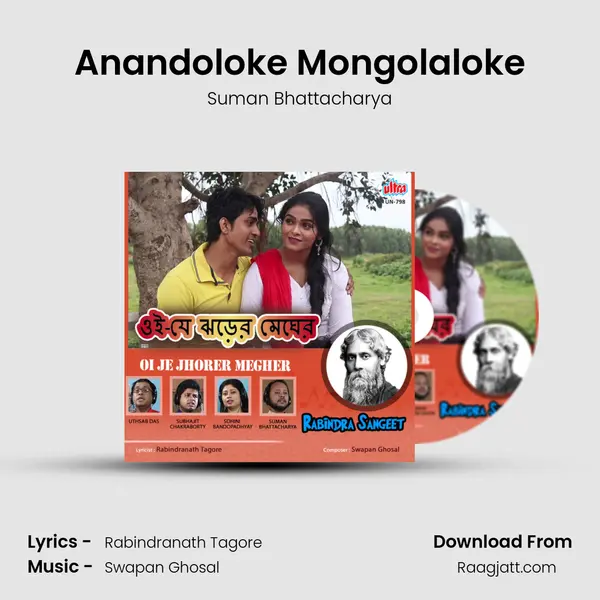 Anandoloke Mongolaloke - Suman Bhattacharya album cover 