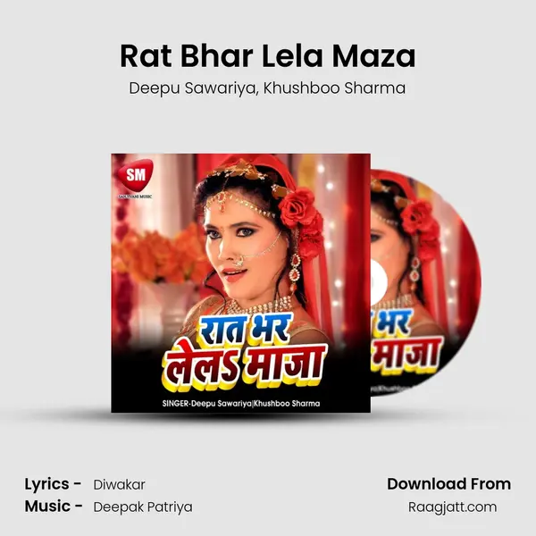 Rat Bhar Lela Maza mp3 song